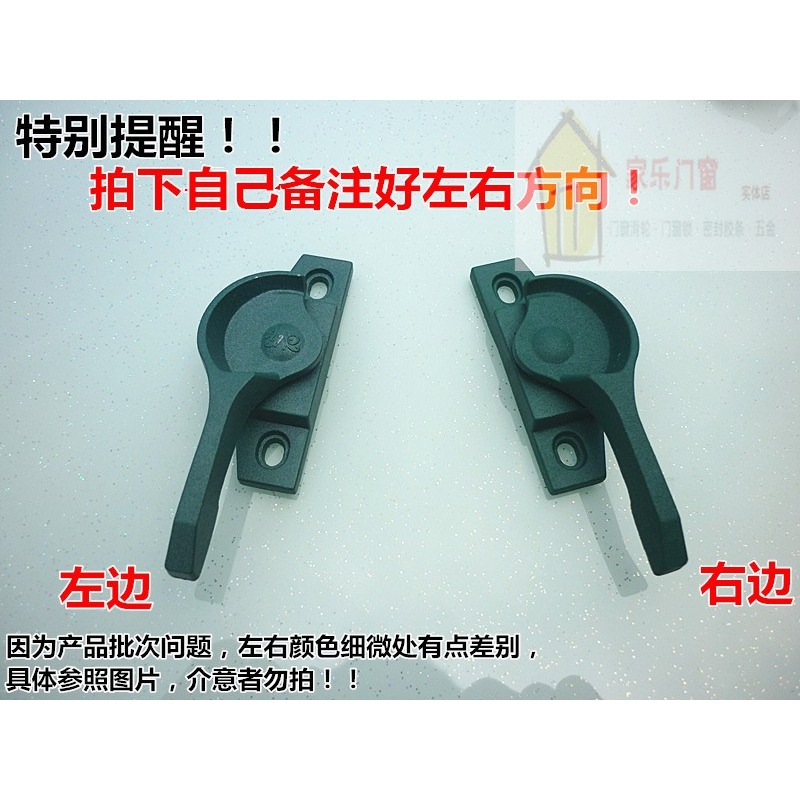828鋁合金門窗綠色月牙鎖 老式窗戶長孔鎖扣 移窗搭扣 推拉窗鎖-細節圖2