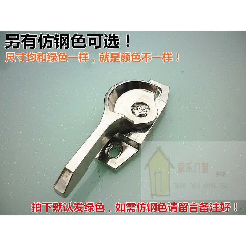 828鋁合金門窗綠色月牙鎖 老式窗戶長孔鎖扣 移窗搭扣 推拉窗鎖-細節圖6