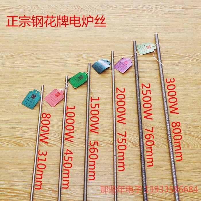 凹型電爐子爐盤雙電爐絲深槽高溫耐火碗盤碗型電爐絲接線柱-細節圖2
