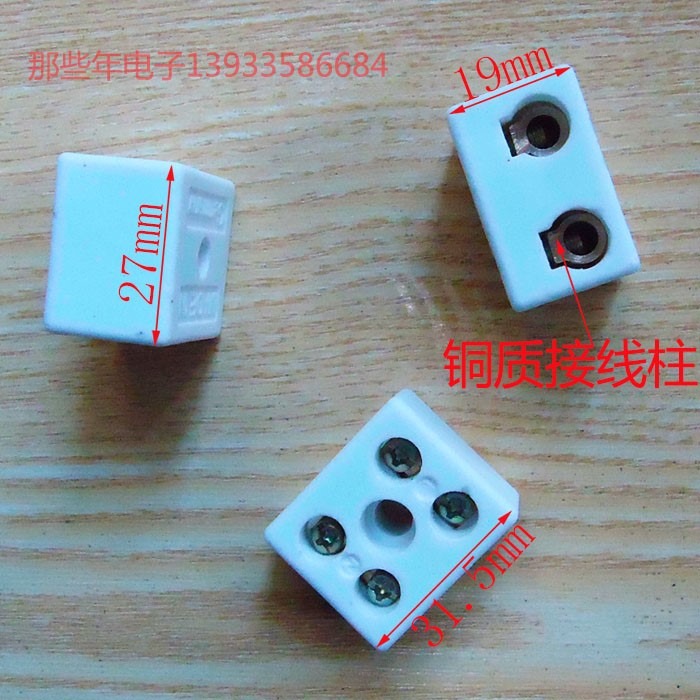 凹型電爐子爐盤雙電爐絲深槽高溫耐火碗盤碗型電爐絲接線柱-細節圖3