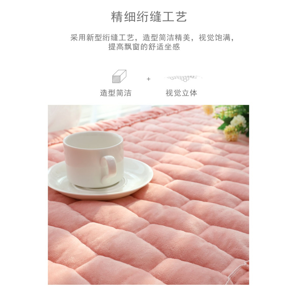 飄窗墊 窗臺墊陽臺墊子定做飄窗榻榻米飄窗裝飾坐墊飄窗毯可機洗-細節圖9