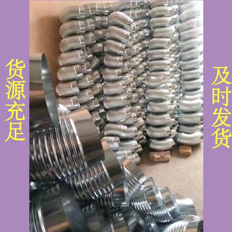 新風鍍鋅白鐵皮彎頭螺紋波紋螺旋風管囪排管熱水器不銹鋼彎頭-細節圖4