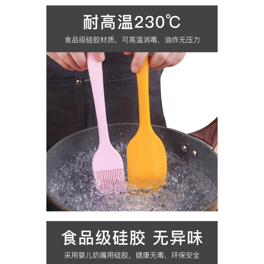 油刷燒烤刷子家用硅膠刷食品刷耐高溫油刷子廚房烙餅不掉毛小刷子-細節圖9