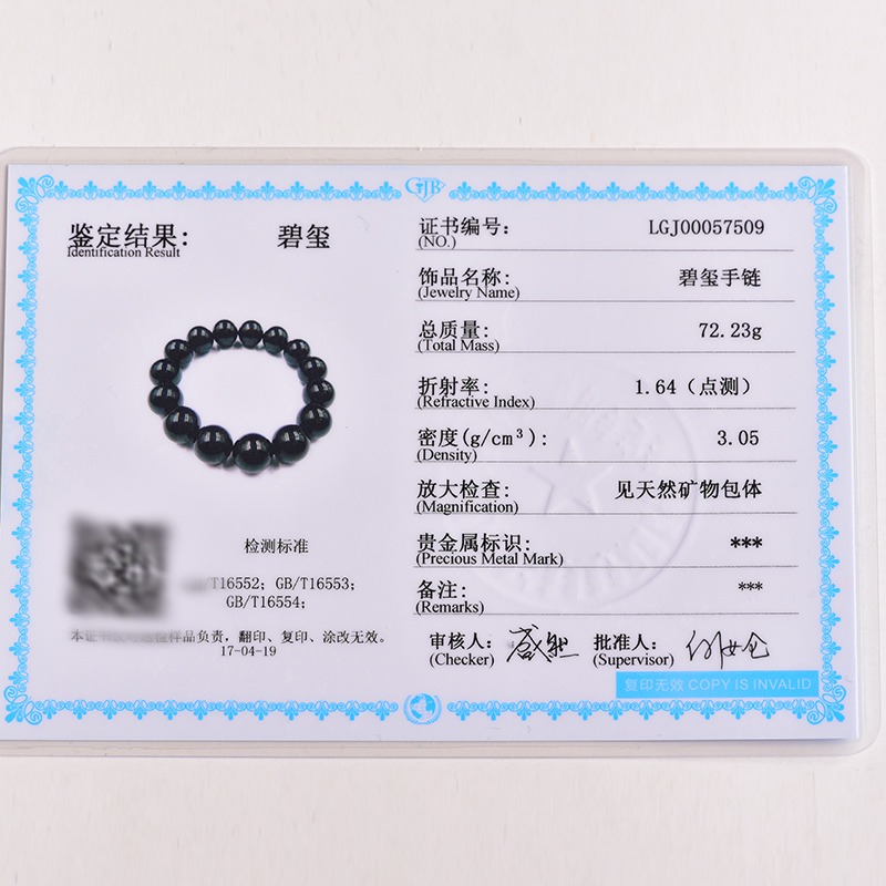 天然黑碧璽手鏈男女款 情侶黑水晶單圈手串 本命年轉運飾品送證書-細節圖2