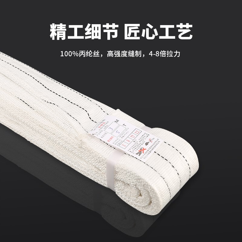 叉車米4捆綁多功能2帶層大叉車1吊機3扁平?布帶米吊帶a層吊裝帶-細節圖4