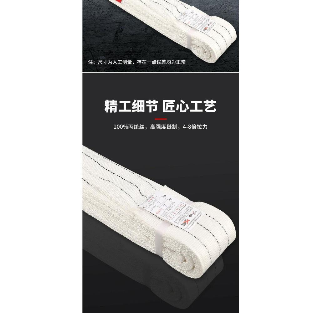 叉車米4捆綁多功能2帶層大叉車1吊機3扁平?布帶米吊帶a層吊裝帶-細節圖7