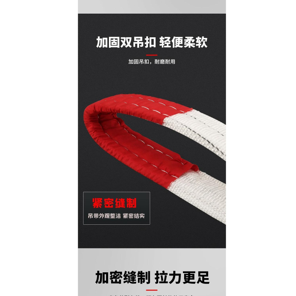 叉車米4捆綁多功能2帶層大叉車1吊機3扁平?布帶米吊帶a層吊裝帶-細節圖9