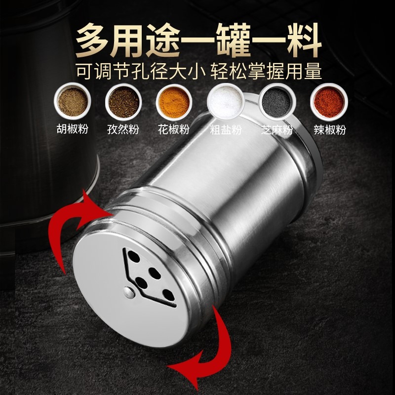 不銹鋼燒烤調料罐撒料瓶子胡椒粉調味盒罐子孜然瓶罐商用佐料鹽罐-細節圖3