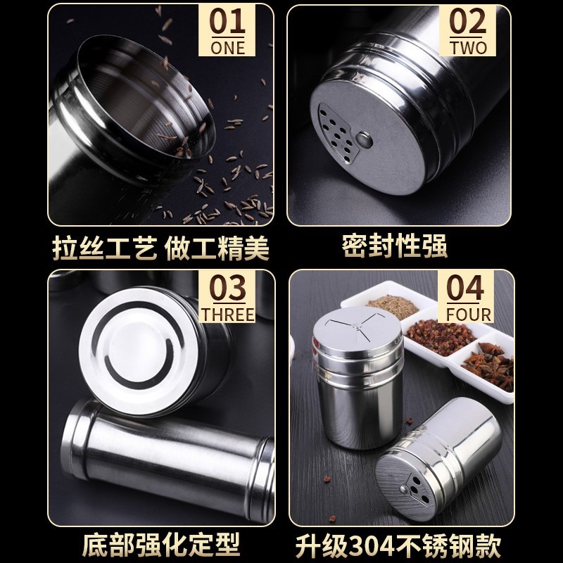 不銹鋼燒烤調料罐撒料瓶子胡椒粉調味盒罐子孜然瓶罐商用佐料鹽罐-細節圖4
