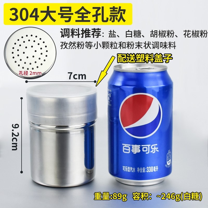 不銹鋼燒烤調料罐撒料瓶子胡椒粉調味盒罐子孜然瓶罐商用佐料鹽罐-細節圖6