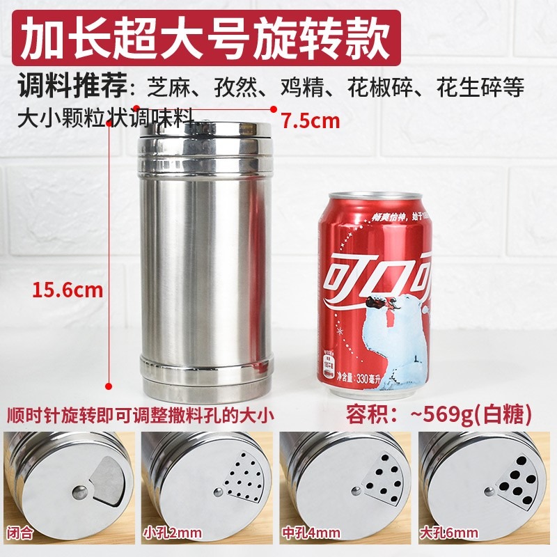 不銹鋼燒烤調料罐撒料瓶子胡椒粉調味盒罐子孜然瓶罐商用佐料鹽罐-細節圖9