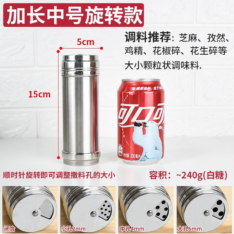 不銹鋼燒烤調料罐撒料瓶子胡椒粉調味盒罐子孜然瓶罐商用佐料鹽罐-細節圖10