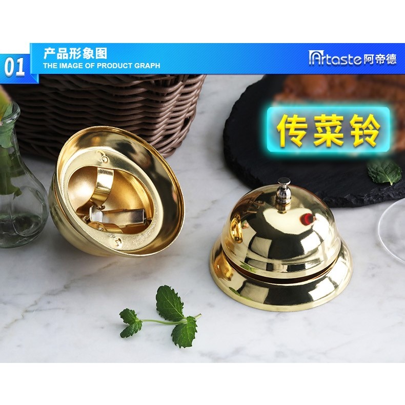 不銹鋼傳菜鈴餐鈴吧臺桌鈴鐘鈴上菜出菜叫單鈴鐺搶答器-細節圖6