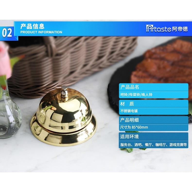 不銹鋼傳菜鈴餐鈴吧臺桌鈴鐘鈴上菜出菜叫單鈴鐺搶答器-細節圖7