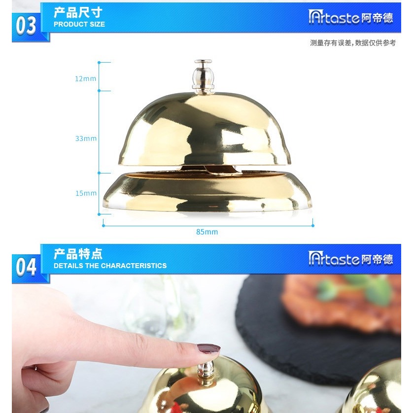不銹鋼傳菜鈴餐鈴吧臺桌鈴鐘鈴上菜出菜叫單鈴鐺搶答器-細節圖8