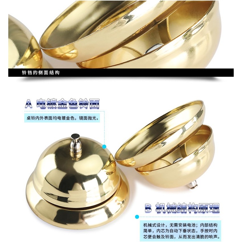 不銹鋼傳菜鈴餐鈴吧臺桌鈴鐘鈴上菜出菜叫單鈴鐺搶答器-細節圖10