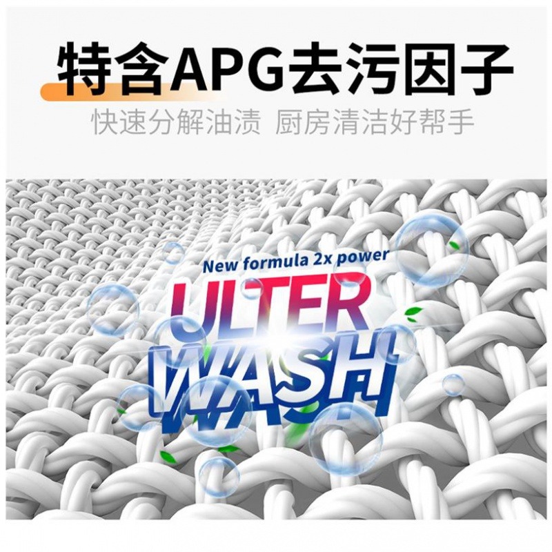 廚房濕巾大包帶蓋濕紙巾去油污專用一次性濕巾紙清潔油煙機抹布-細節圖2