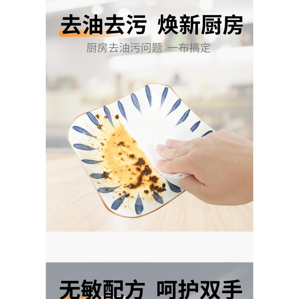 廚房濕巾大包帶蓋濕紙巾去油污專用一次性濕巾紙清潔油煙機抹布-細節圖10