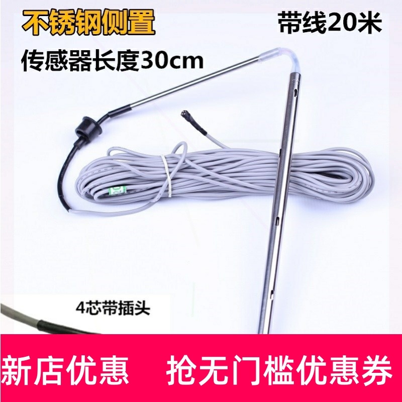 通用太陽能熱水器控制器智能儀表配件全自動上水傳感器電磁閥探頭-細節圖4