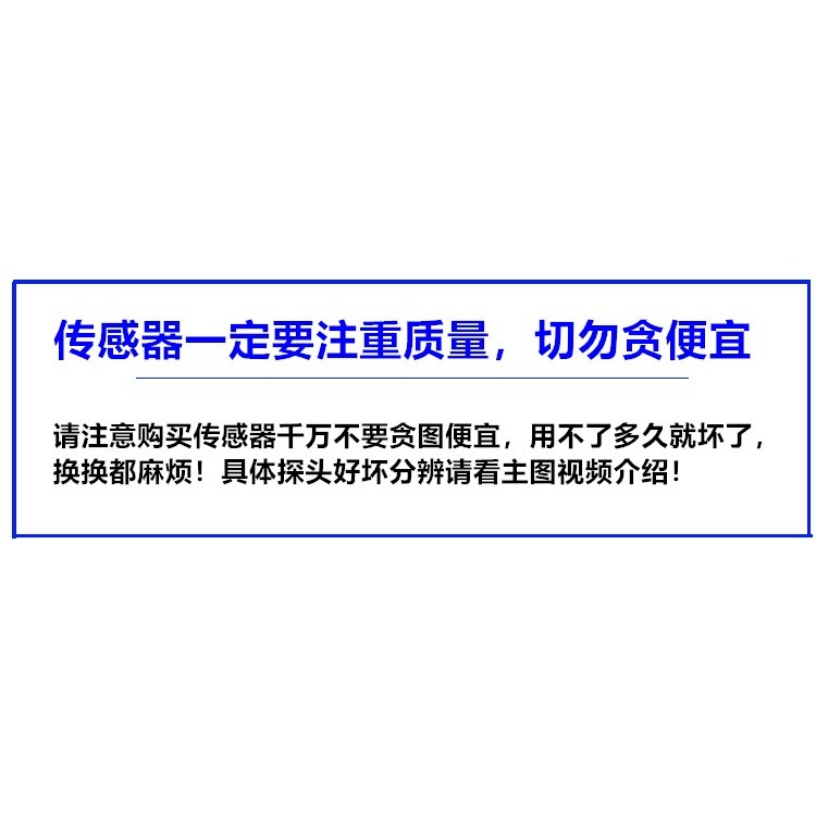 通用太陽能熱水器控制器智能儀表配件全自動上水傳感器電磁閥探頭-細節圖6