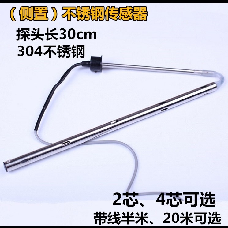 通用太陽能熱水器控制器智能儀表配件全自動上水傳感器電磁閥探頭-細節圖9