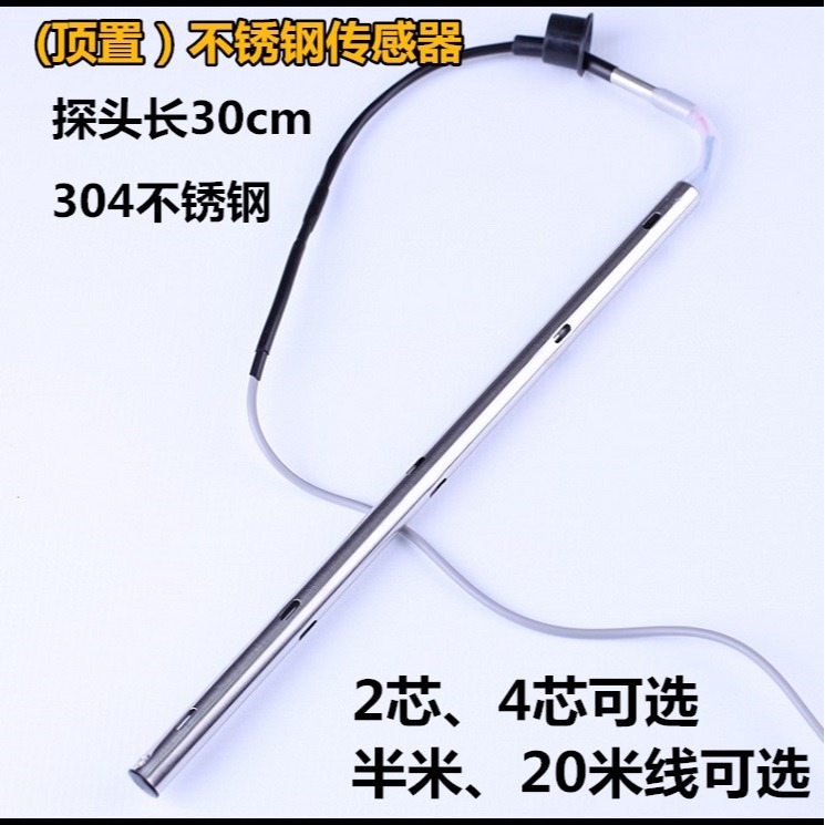 通用太陽能熱水器控制器智能儀表配件全自動上水傳感器電磁閥探頭-細節圖10
