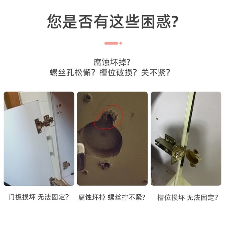 櫃門鎖扣修復折頁鎖扣荷葉板片防松衣櫥門墊片配件門櫃傢俱器-細節圖2