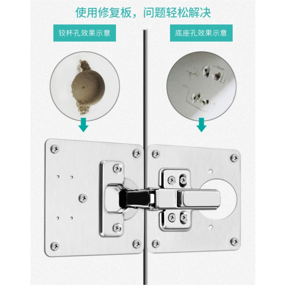 櫃門鎖扣修復折頁鎖扣荷葉板片防松衣櫥門墊片配件門櫃傢俱器-細節圖3