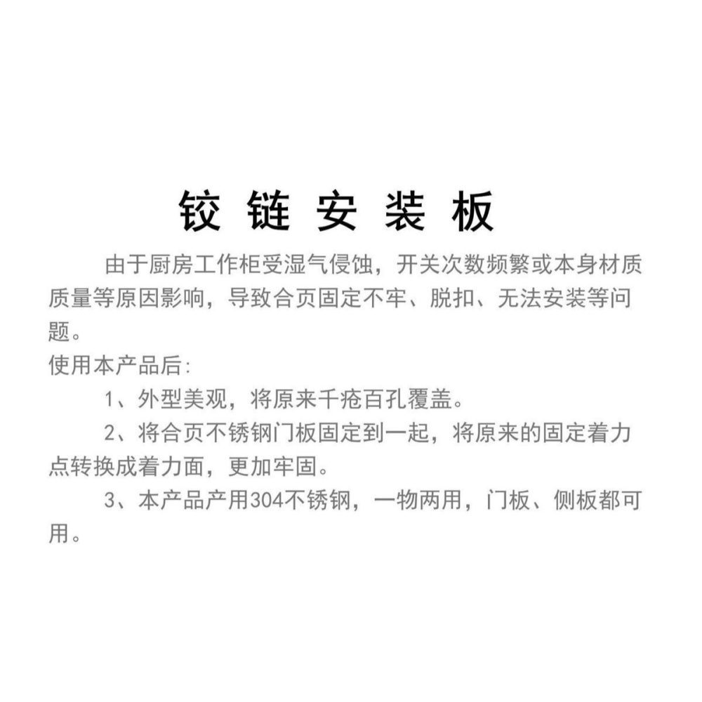 櫃門鎖扣修復折頁鎖扣荷葉板片防松衣櫥門墊片配件門櫃傢俱器-細節圖6