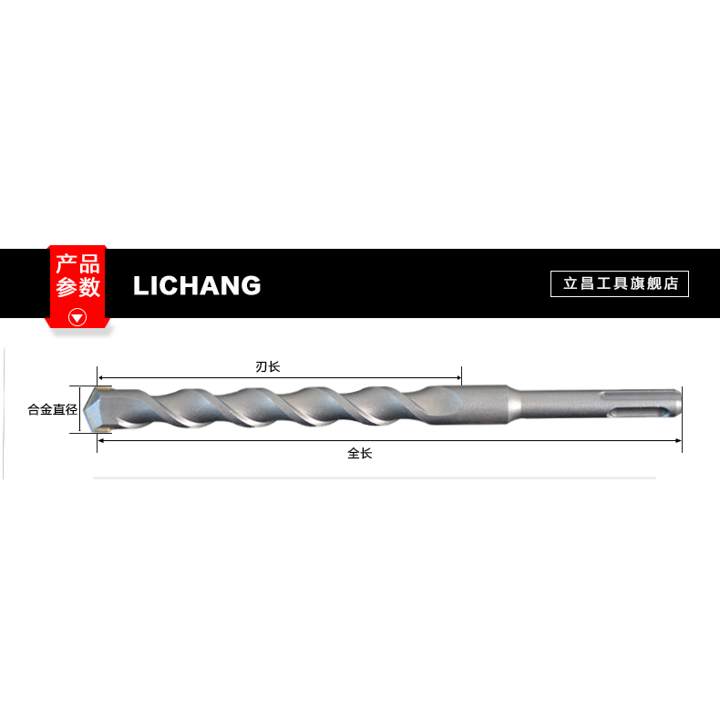 鉆頭加長沖擊電錘鉆頭混凝土兩坑槽圓柄四坑方柄穿墻方頭-細節圖7