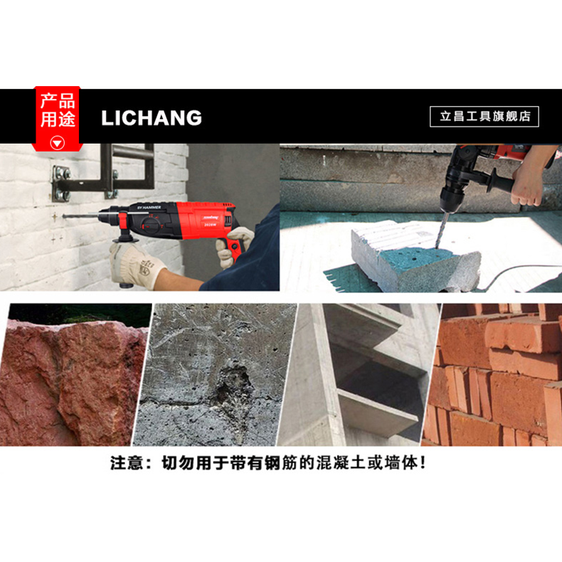 鉆頭加長沖擊電錘鉆頭混凝土兩坑槽圓柄四坑方柄穿墻方頭-細節圖9