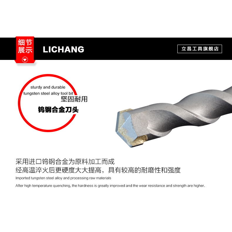 鉆頭加長沖擊電錘鉆頭混凝土兩坑槽圓柄四坑方柄穿墻方頭-細節圖10