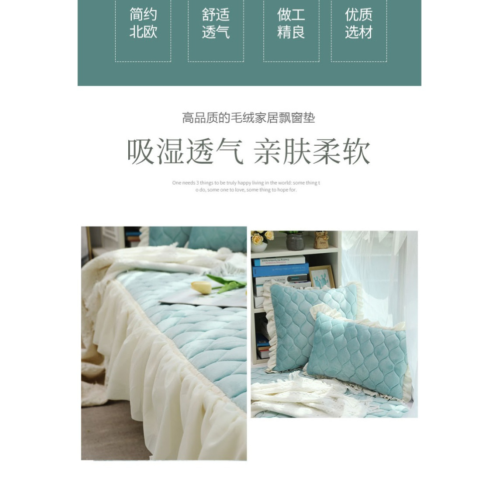 飄窗墊 窗臺墊四季通用北歐風ins風臥網紅室窗臺墊子定做-細節圖7