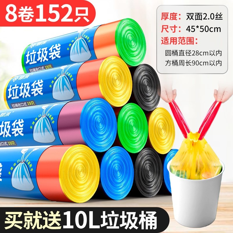 8卷自動收口垃圾袋加厚手提式家用抽繩穿繩廚房塑料袋中大號-細節圖9