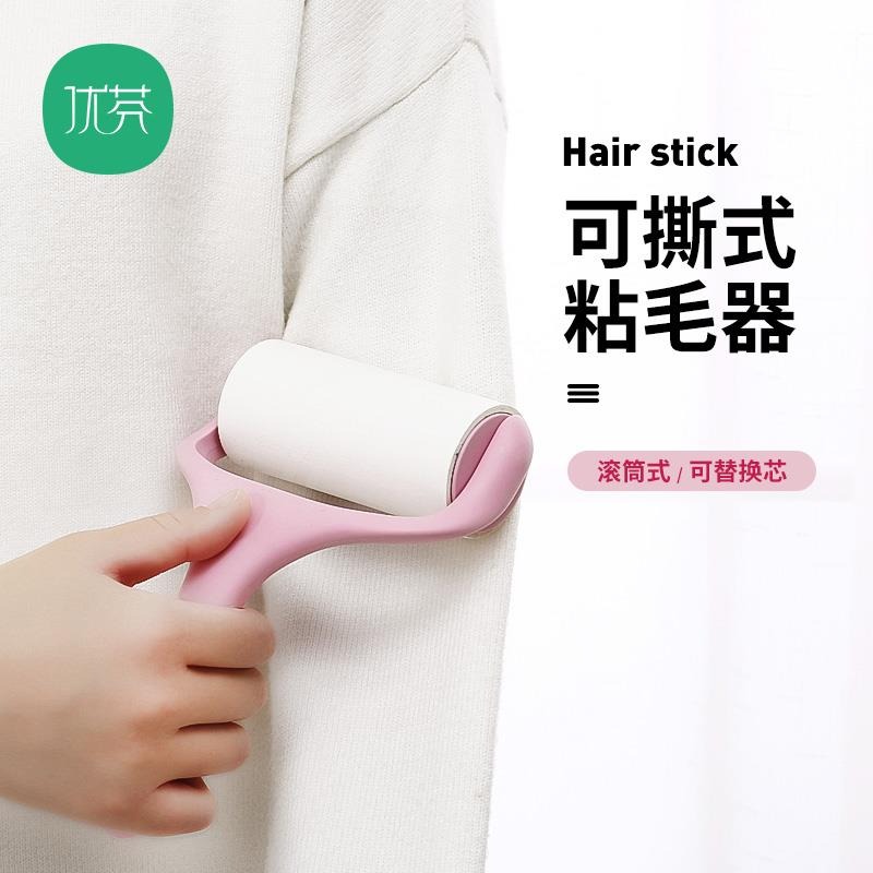 粘毛器可撕式粘塵紙去毛氈滾刷粘毛除毛器衣服沾毛滾筒式-細節圖2