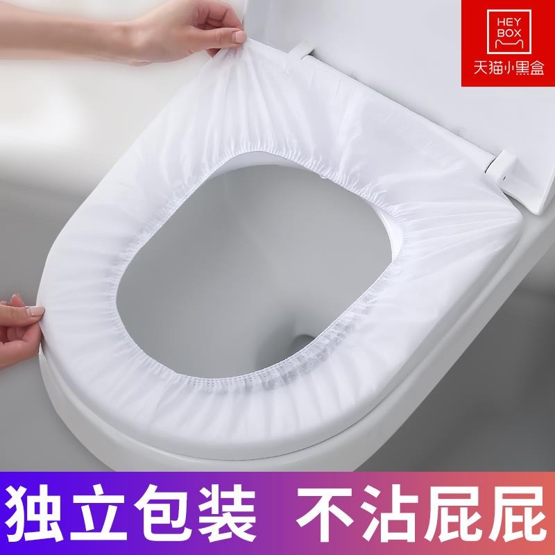 一次性馬桶墊坐墊套馬桶坐便套旅行便攜產婦坐墊紙家用馬桶圈貼-細節圖8