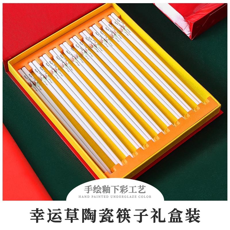 10雙裝景德鎮陶瓷快子防黴防滑高檔骨瓷筷子家用高顏值耐高溫公筷-細節圖2