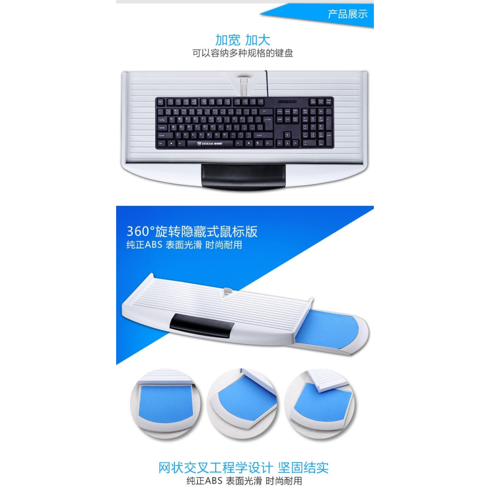書桌抽屜加裝電腦辦公桌鋼制金屬鍵盤托架二節導軌鍵盤抽屜託盤-細節圖4
