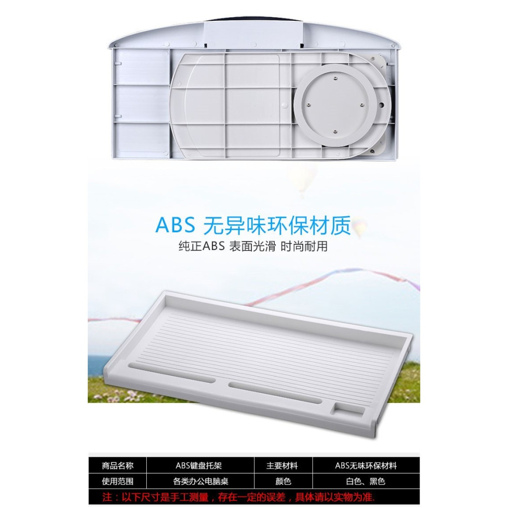 書桌抽屜加裝電腦辦公桌鋼制金屬鍵盤托架二節導軌鍵盤抽屜託盤-細節圖5