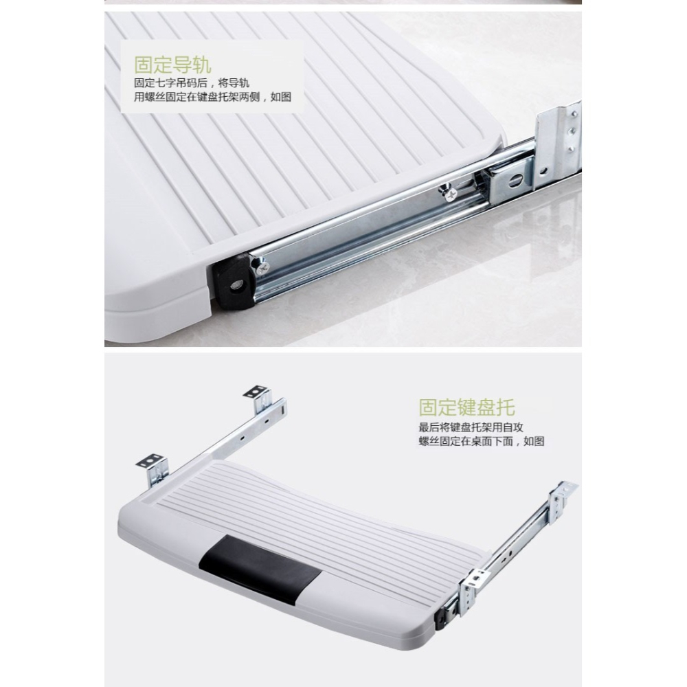 書桌抽屜加裝電腦辦公桌鋼制金屬鍵盤托架二節導軌鍵盤抽屜託盤-細節圖9