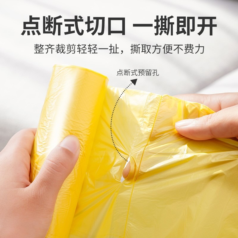 加厚垃圾袋大號家用一次性批發酒店廚房黑色塑料袋5卷50*60cm-細節圖5