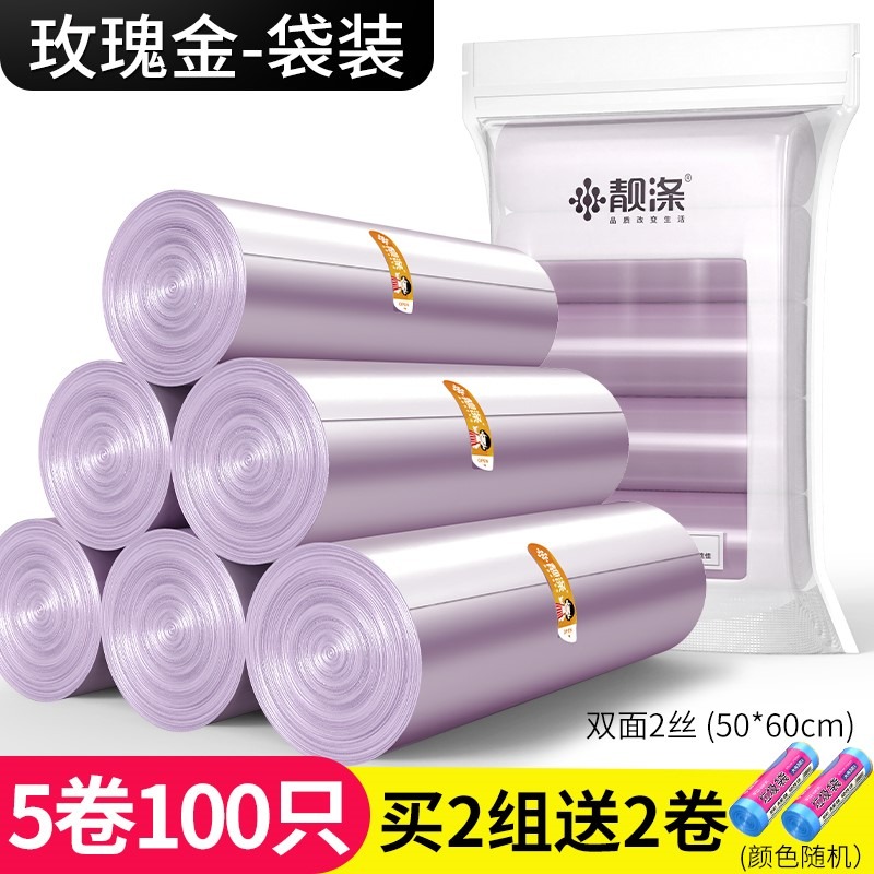 加厚垃圾袋大號家用一次性批發酒店廚房黑色塑料袋5卷50*60cm-細節圖9