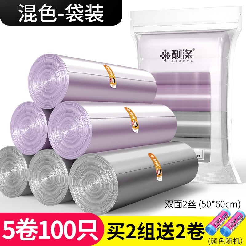 加厚垃圾袋大號家用一次性批發酒店廚房黑色塑料袋5卷50*60cm-細節圖10