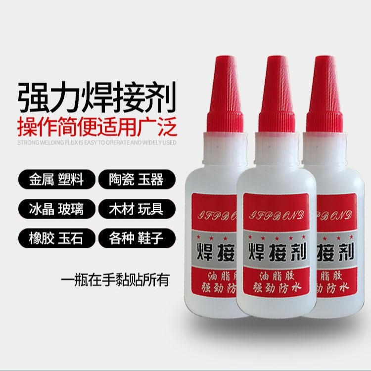 健潔修補強力油脂膠快乾膠多功能膠水膠焊接劑劉小龍百貨-細節圖7