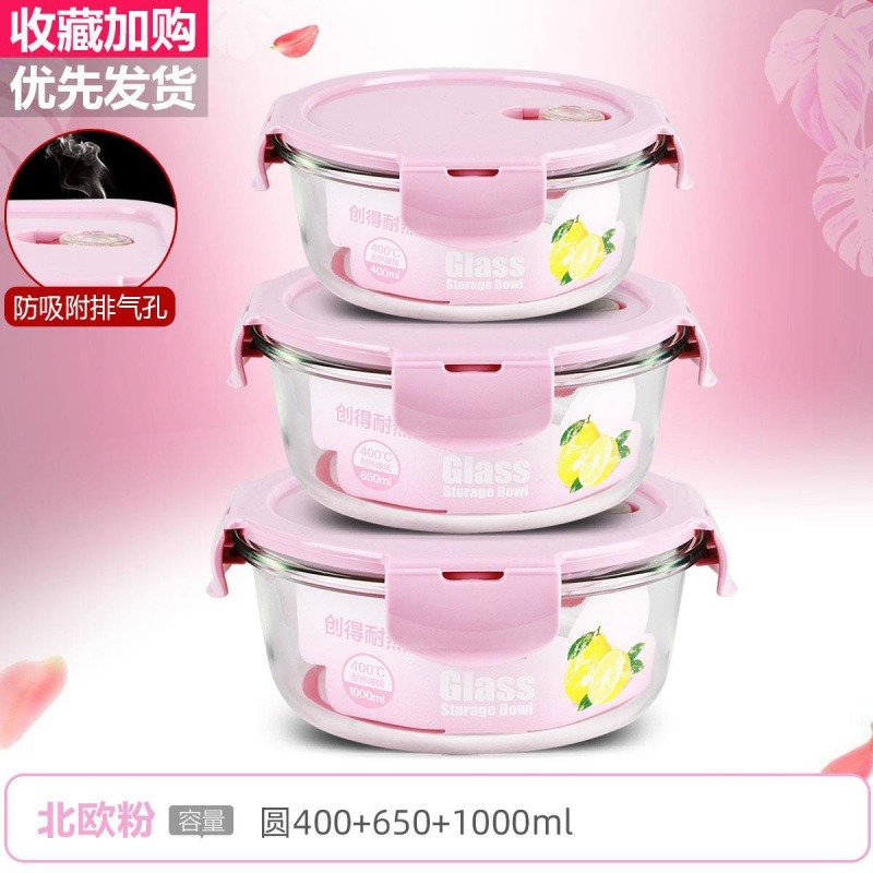 上班族可微波爐加熱專用玻璃飯盒餐盒便當碗帶蓋冰箱水果盒保鮮盒-細節圖5