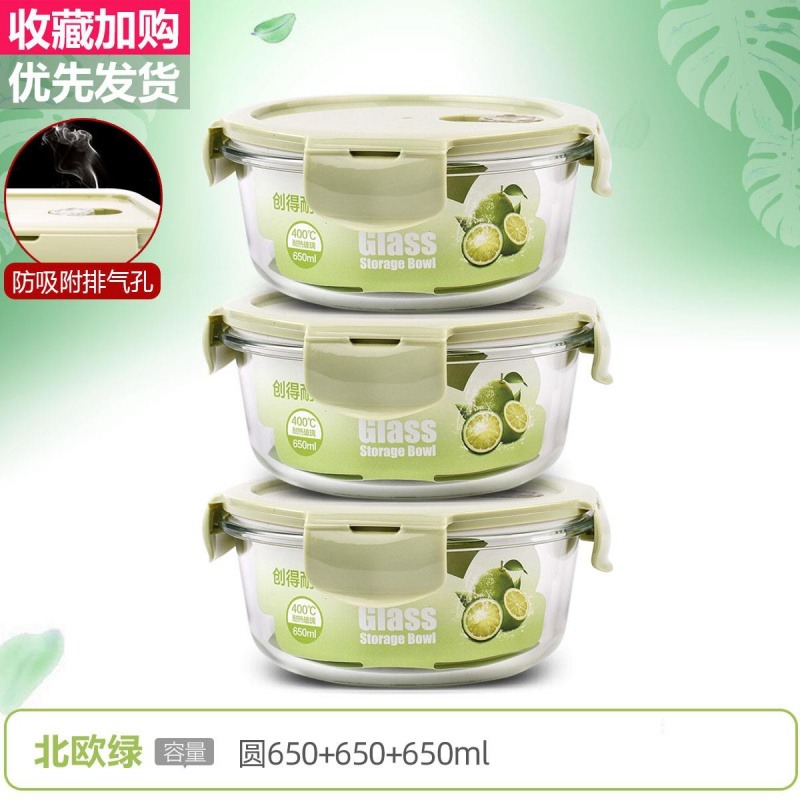 上班族可微波爐加熱專用玻璃飯盒餐盒便當碗帶蓋冰箱水果盒保鮮盒-細節圖6