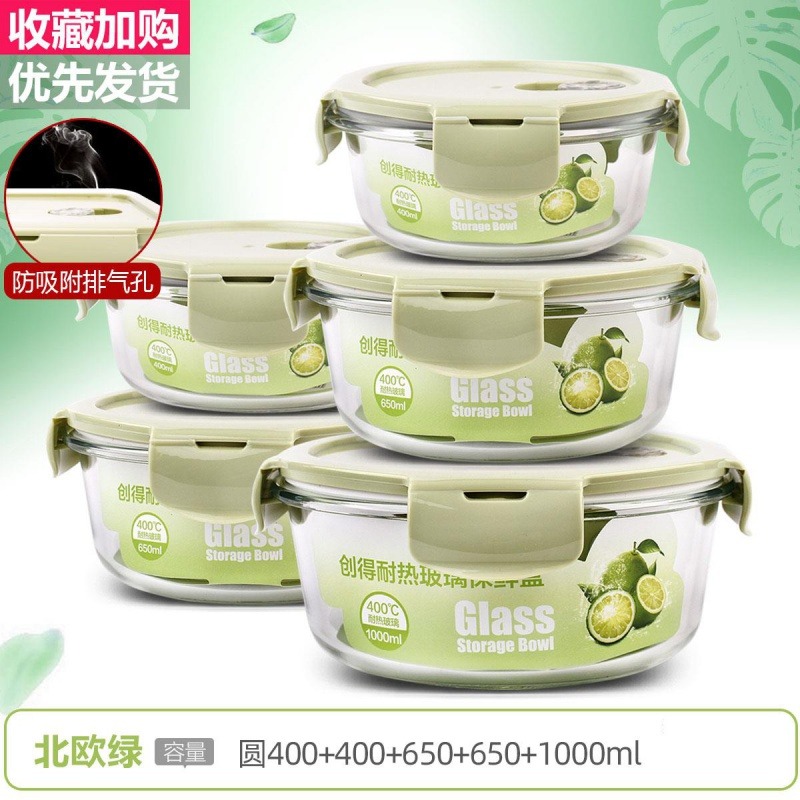 上班族可微波爐加熱專用玻璃飯盒餐盒便當碗帶蓋冰箱水果盒保鮮盒-細節圖7
