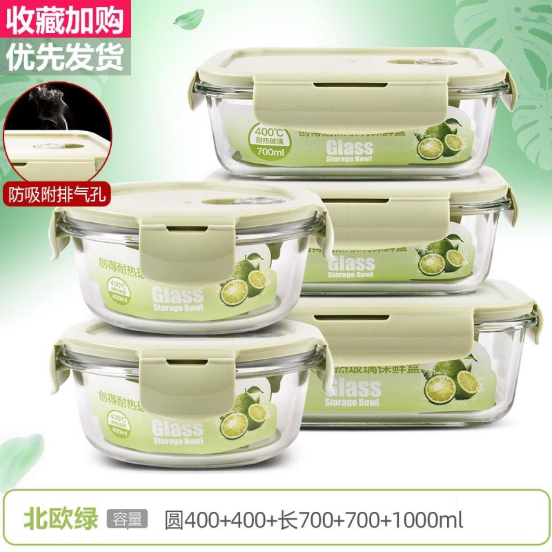 上班族可微波爐加熱專用玻璃飯盒餐盒便當碗帶蓋冰箱水果盒保鮮盒-細節圖8