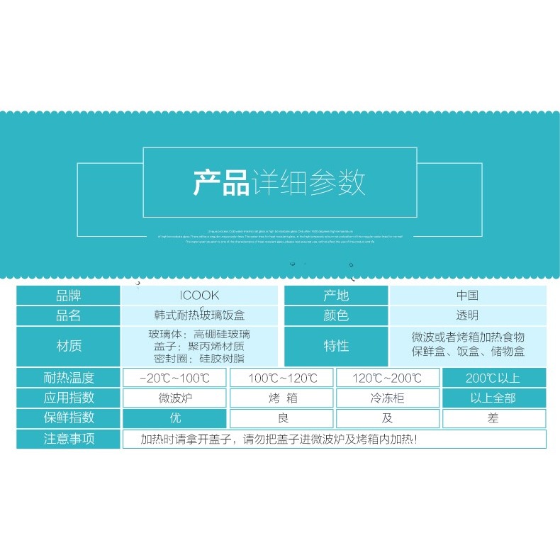 耐熱高溫飯盒玻璃保鮮微波爐烤箱密封碗便當打包帶蓋圓形大號家用-細節圖8