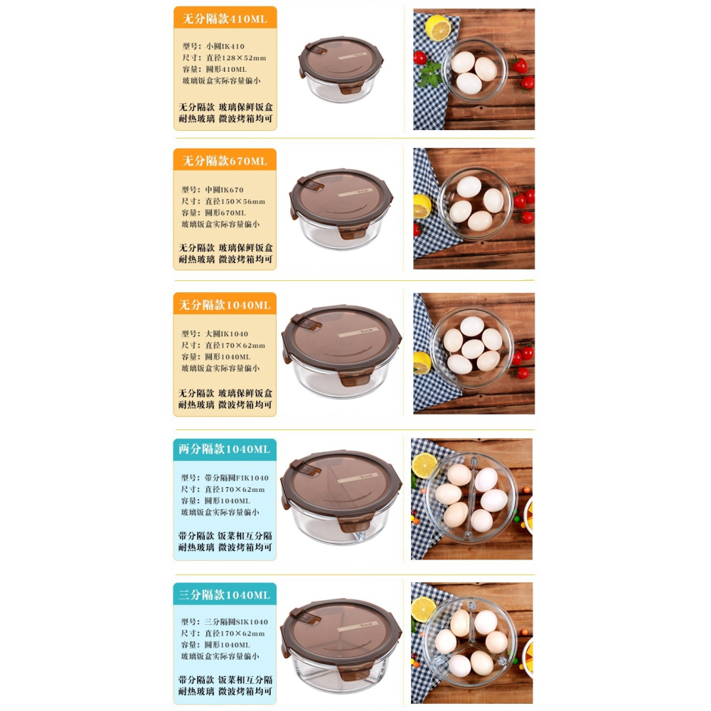 耐熱高溫飯盒玻璃保鮮微波爐烤箱密封碗便當打包帶蓋圓形大號家用-細節圖9